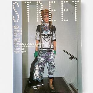 Street fashion magazine KOKON TO ZAI LONDON London/New York